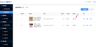 巨量百应团长工作台是什么