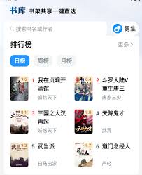 笔趣阁小说阅读网站入口在哪