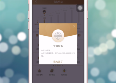 心悦俱乐部客服电话人工服务 心悦俱乐部微信登录怎么绑定qq号