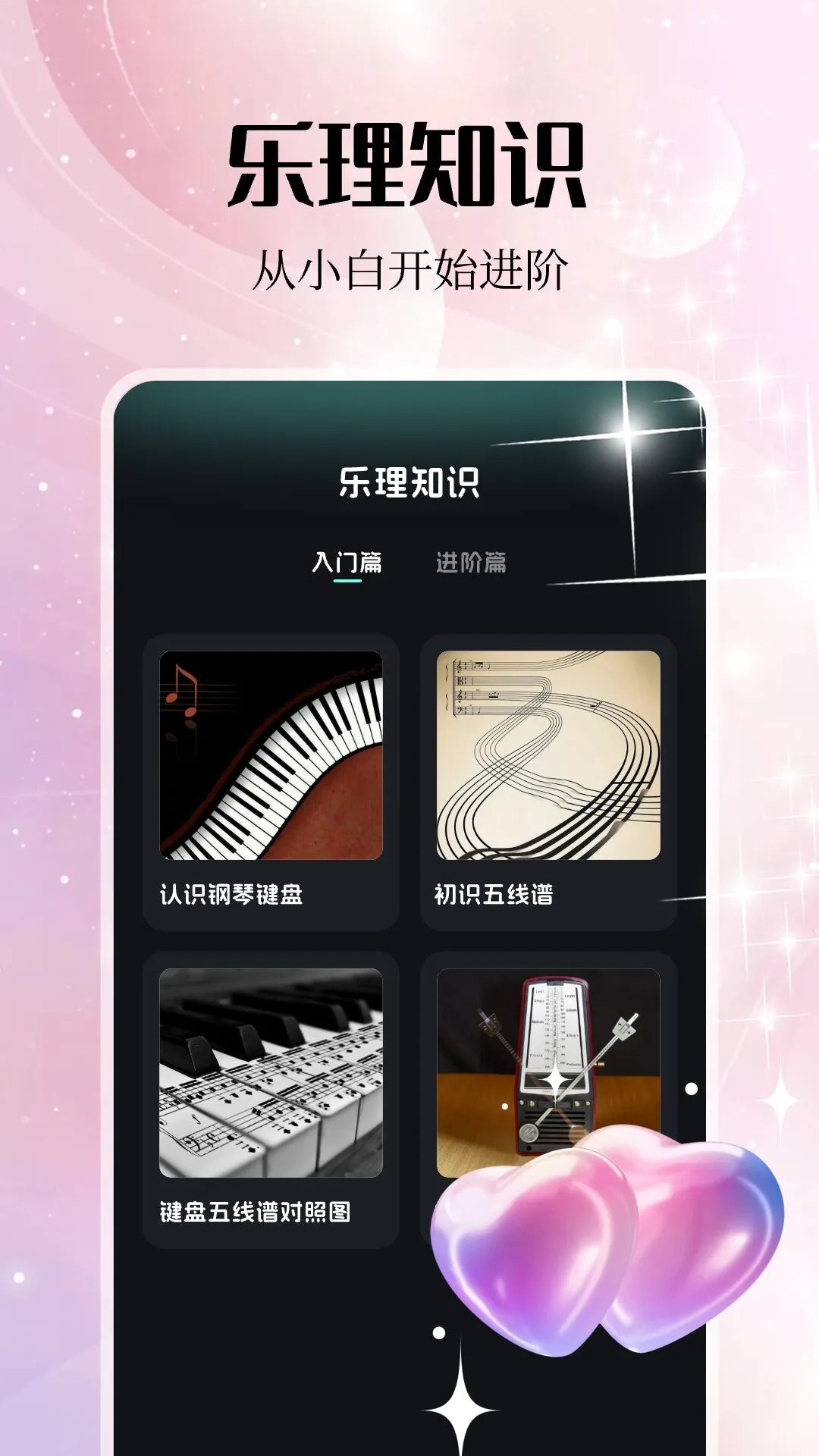 岸听音乐2026最新版