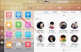 酷狗音乐播放器怎么设置dlna