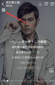 酷狗音乐怎么收费 酷狗音乐怎么设置mp3格式下载