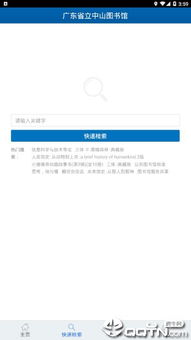 zliabary图书馆网站最新登录地址在哪