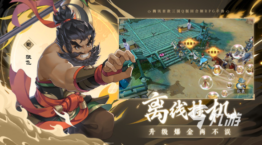 三国志异闻录张春华培养方法