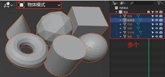 Blender如何分离物体