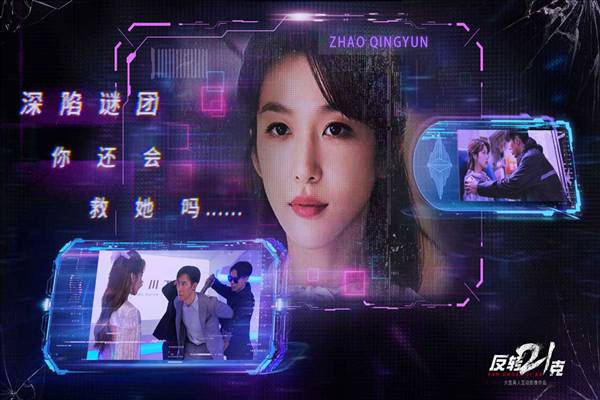 反转21克去更新版