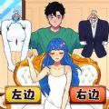 帮她穿衣打