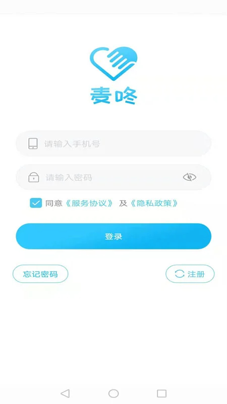 麦咚健康动态血压分析2026最新版