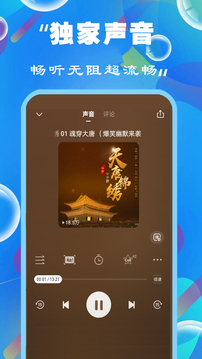 免费听书小说全集官网版