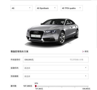 汽车之家买车网官网入口在哪