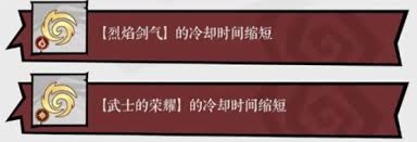 无尽探险队火焰流派怎么玩