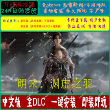 历史的终结怎么下载安装