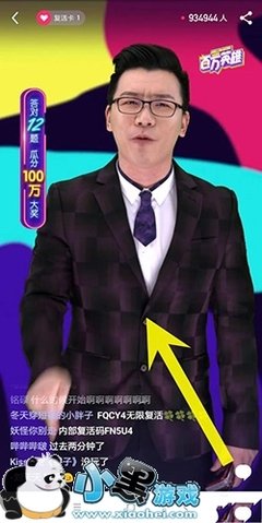 答题红包88元能下载提现的软件是什么
