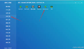 图吧工具箱怎么查看内存型号