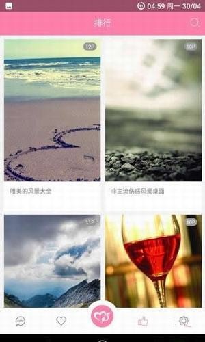 美之图苹果官方正版