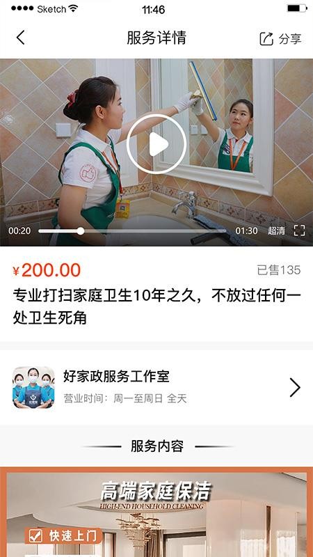 极力达官方正版