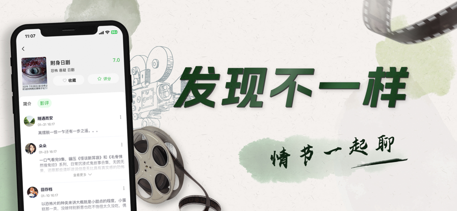 木瓜影视苹果自定义版