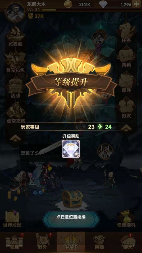 光与影33号远征队最高难度如何通关