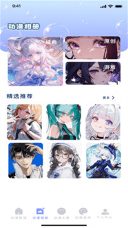 久久动漫自定义版