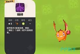 洛克王国手游化蝶技能如何搭配