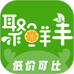 聚鲜丰定制版