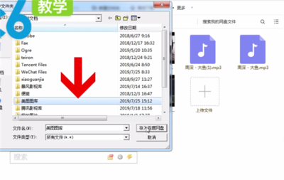 百度网盘如何进行文件分享