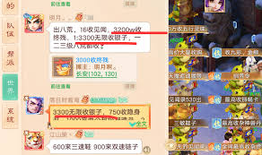 大话手游交易平台安全吗