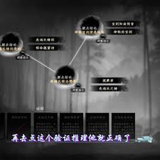 下一站江湖2炎鸿铸剑任务怎么玩