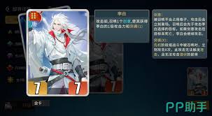 千机阵李元芳连击流是什么