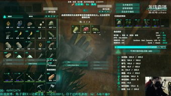 方舟深渊模组全饲料制作方法