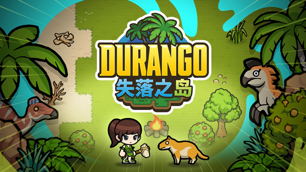 冒险岛世界汉化版