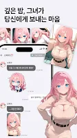 Oshiz存档版