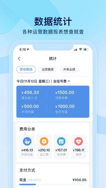 小步云管家老版本