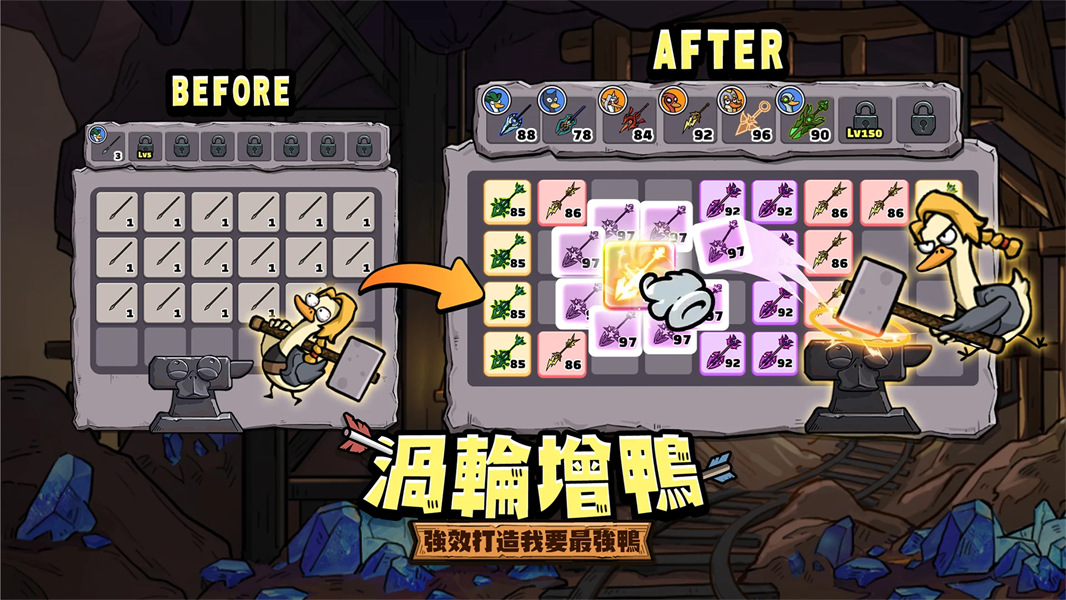 别破防鸭高画质版