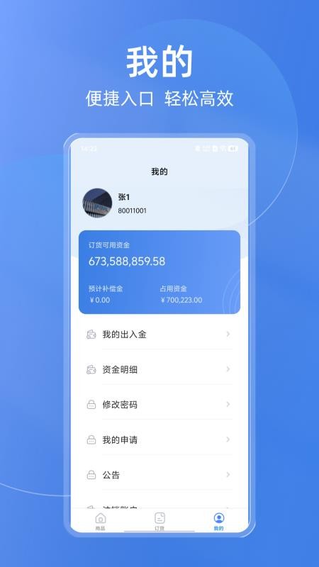 买钢乐订购定制版