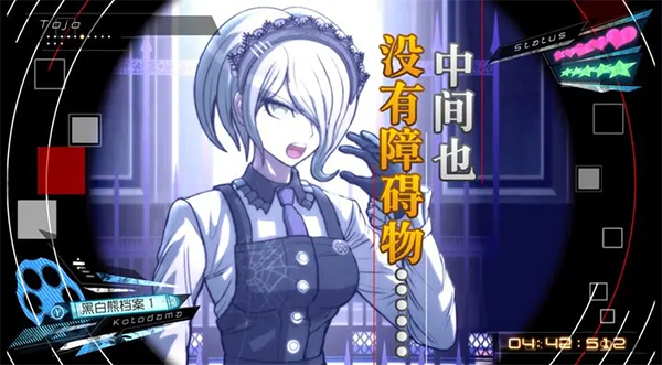 新弹丸论破v3修改版