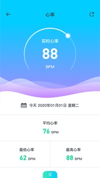 北斗腕表官网版