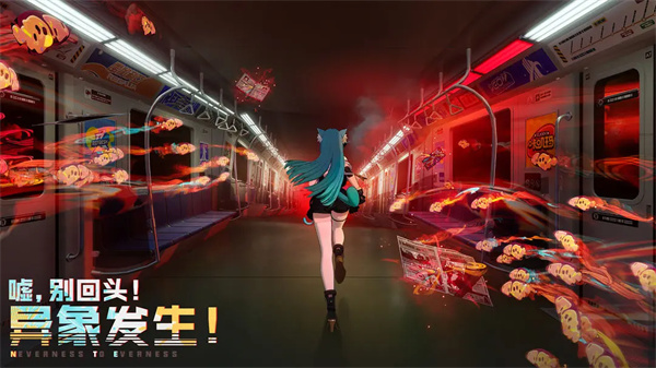 异环存档版