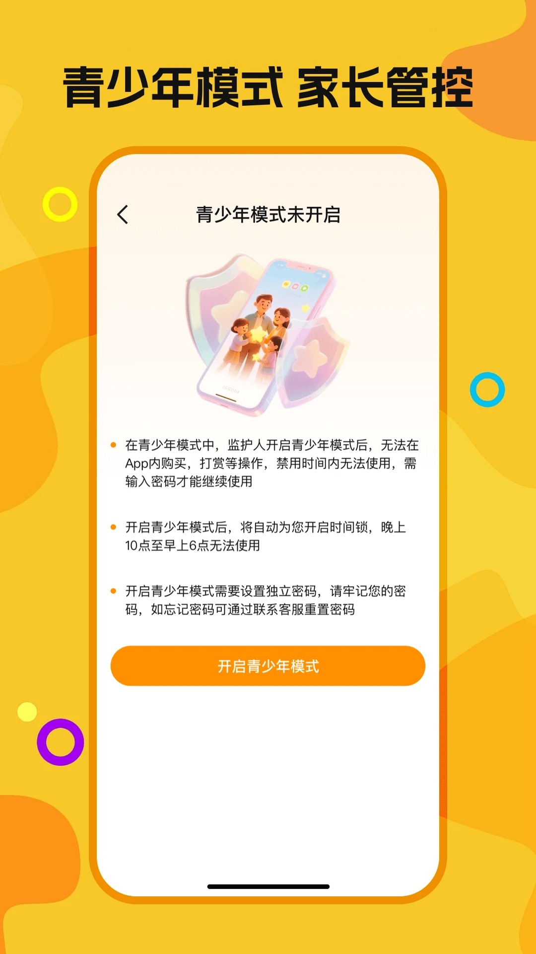 吾空免费好剧官方版