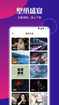 P2P下载器纯净版
