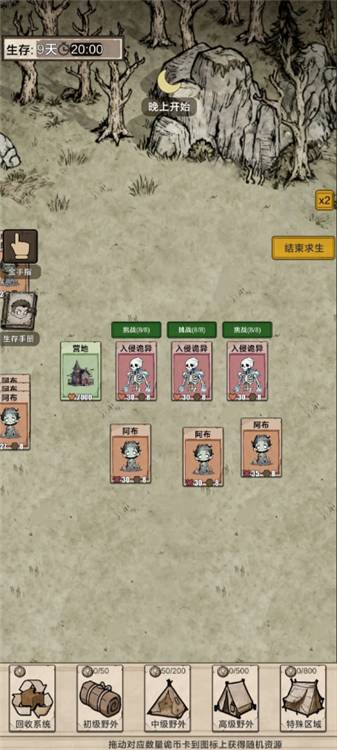 我在异界抓诡异国际版