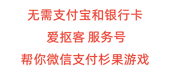 杉果游戏靠谱吗