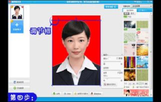美图秀秀怎么更换证件照底色