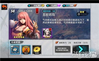 星砂岛格拉米诺娃怎么送礼