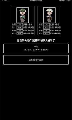 极简搜打撤高画质版