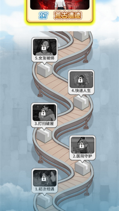 我的快递人生先行服