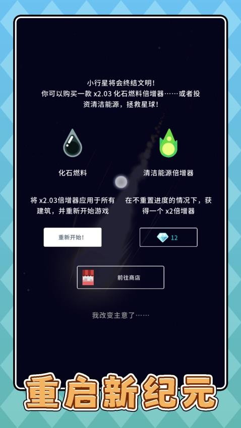 沙盘模拟恐龙国际版