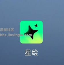 星绘app如何修改名称