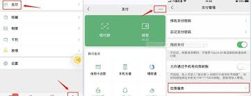 银河奇异果app如何取消自动续费