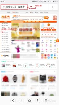 小红书网页版如何快捷登录